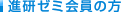 �i���[�~����̕�