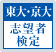 ����E����u�]�Ҍ���