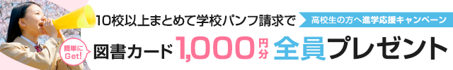 同志社女子大学 偏差値 21年度入試 年進研模試情報最新 マナビジョン Benesseの大学 短期大学 専門学校の受験 進学情報