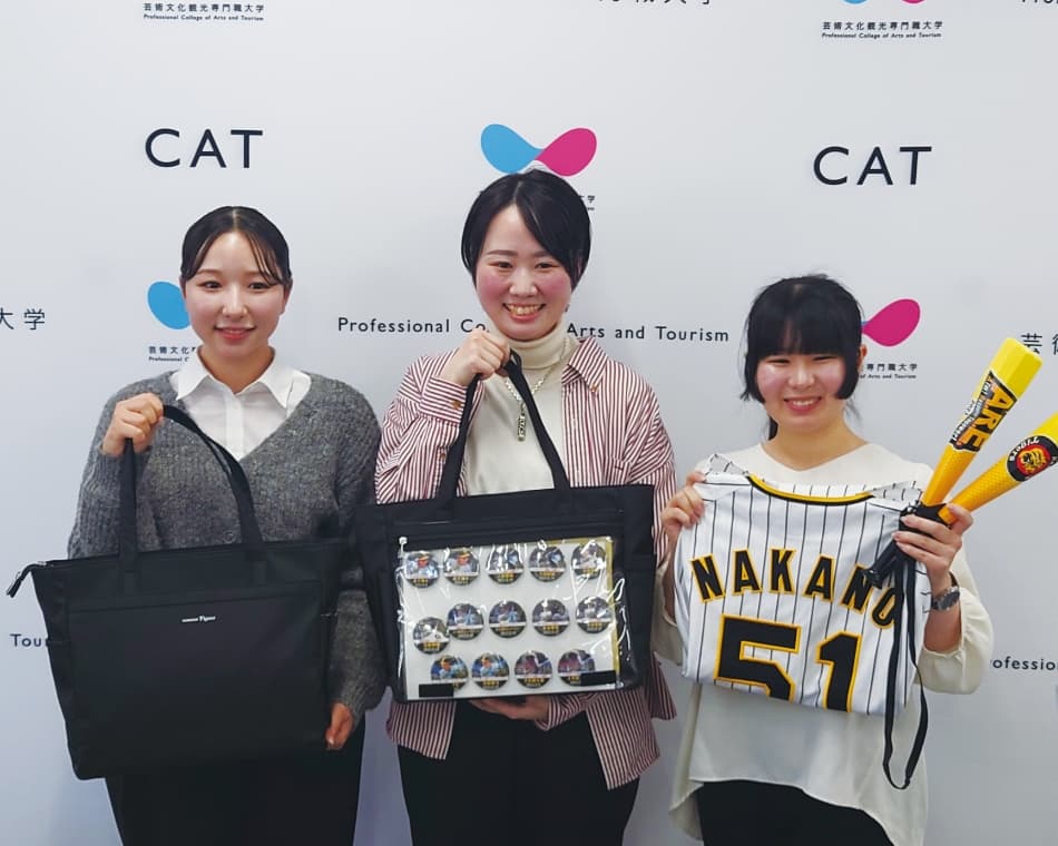 地域イノベーション実習