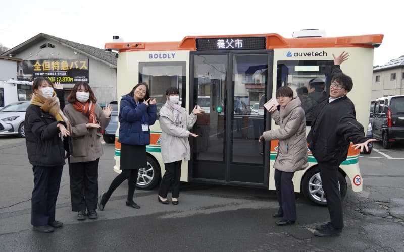 観光交通業実習