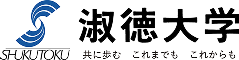 淑徳大学