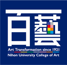 日本大学芸術学部