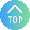 TOPへ戻る