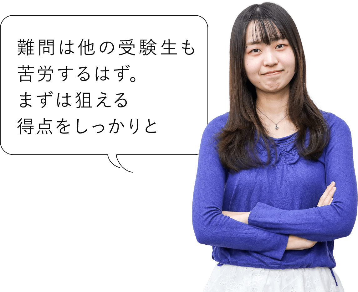 現代文の問題文を読むことが、読書好きな私の密かな楽しみでした。