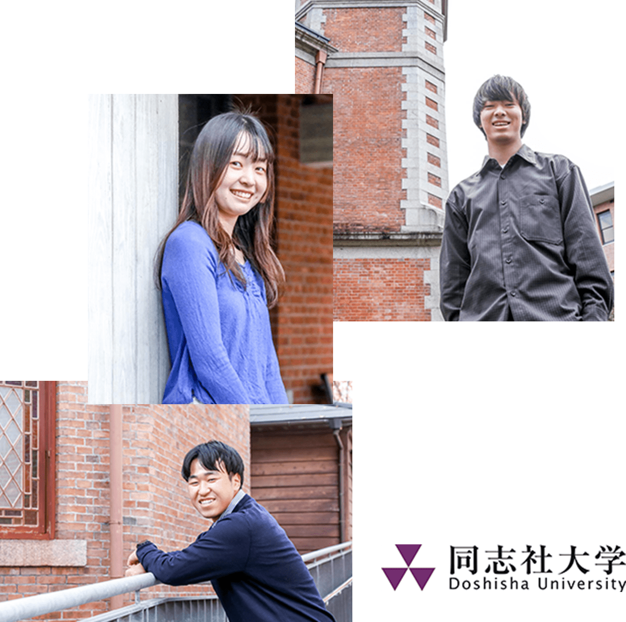 学生 画像 同志社大学