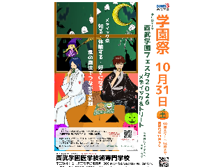 画像ALT