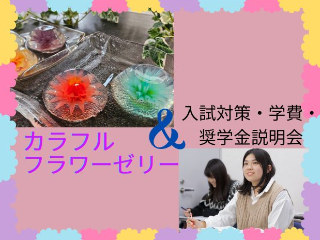 画像ALT