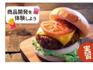 画像ALT