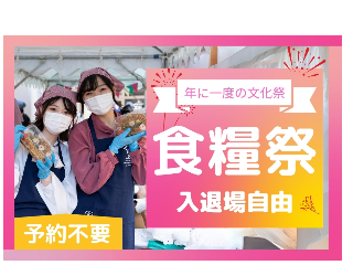 画像ALT