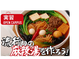 画像ALT