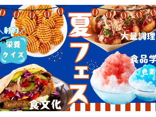 画像ALT