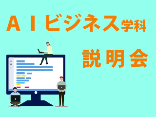 画像ALT