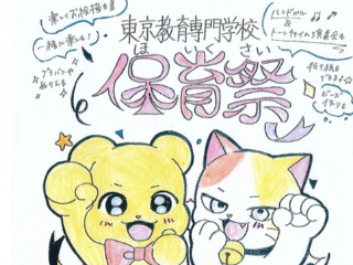 画像ALT