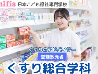画像ALT