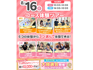 画像ALT