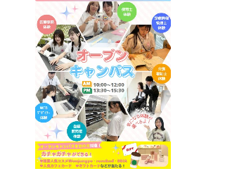 画像ALT