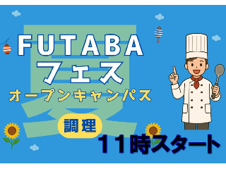 画像ALT