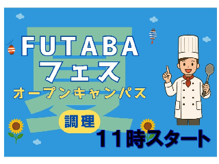 画像ALT