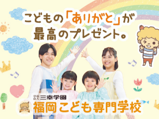 画像ALT