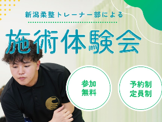 画像ALT