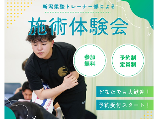 画像ALT