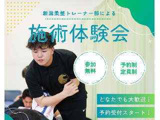 画像ALT