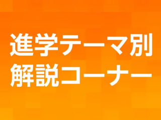 画像ALT