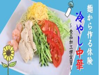 画像ALT