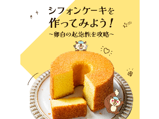 画像ALT