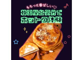 画像ALT
