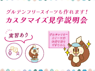 画像ALT
