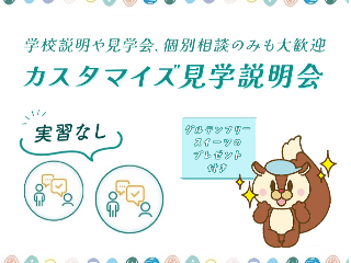 画像ALT