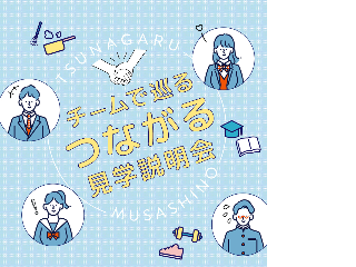 画像ALT