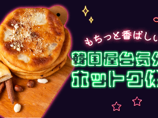 画像ALT