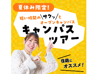 画像ALT