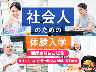 画像ALT