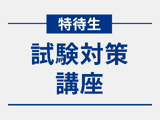 画像ALT
