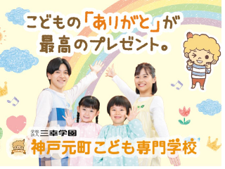画像ALT