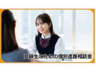 画像ALT