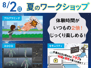 画像ALT
