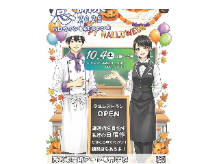 画像ALT