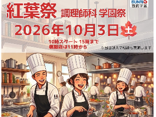 画像ALT
