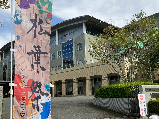 画像ALT