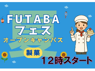 画像ALT