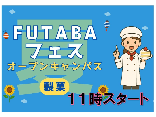 画像ALT