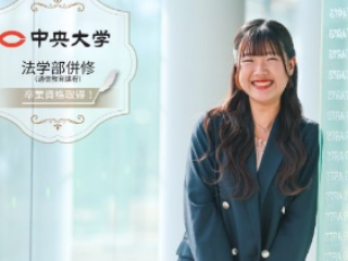 新潟法律大学校