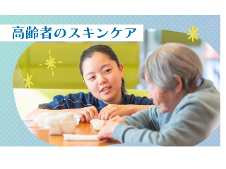 画像ALT