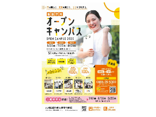 画像ALT