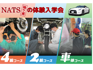画像ALT
